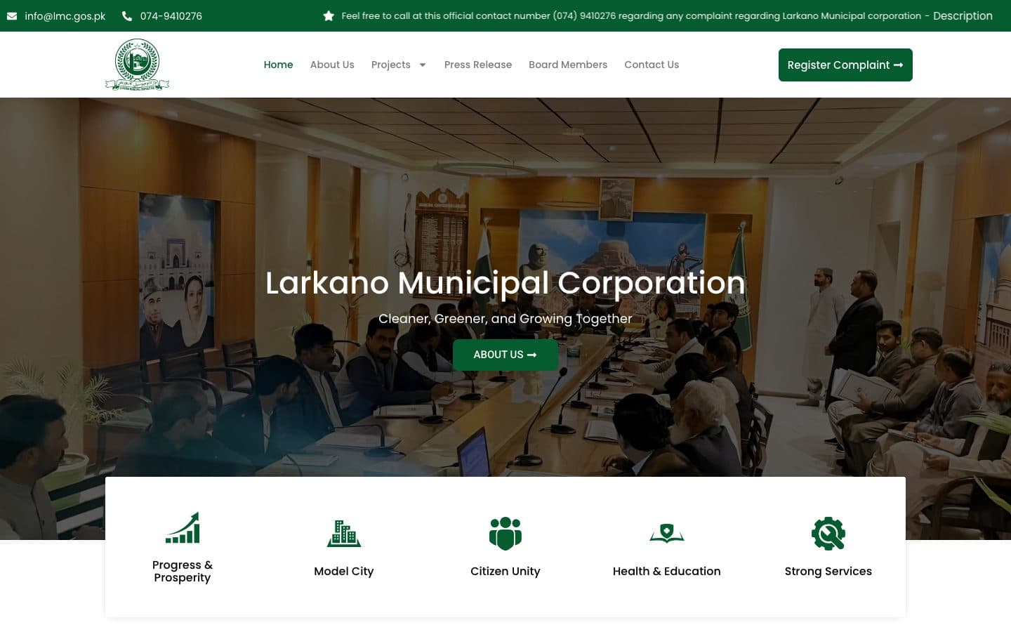 The lmc.gos.pk homepage